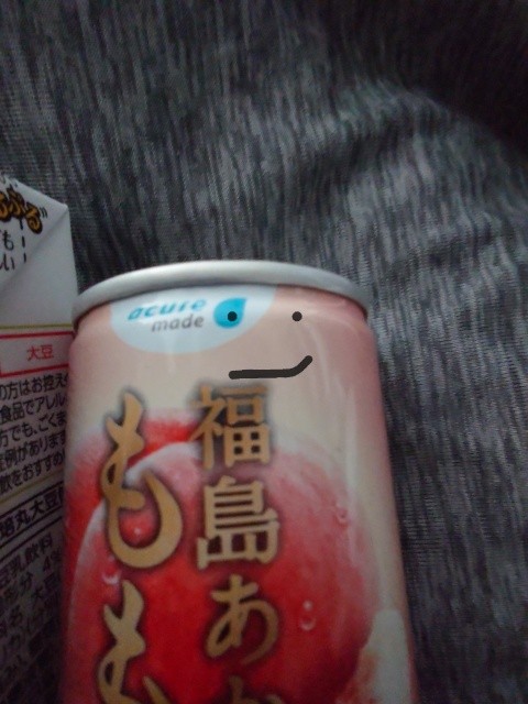 東北の下の方の飲み物