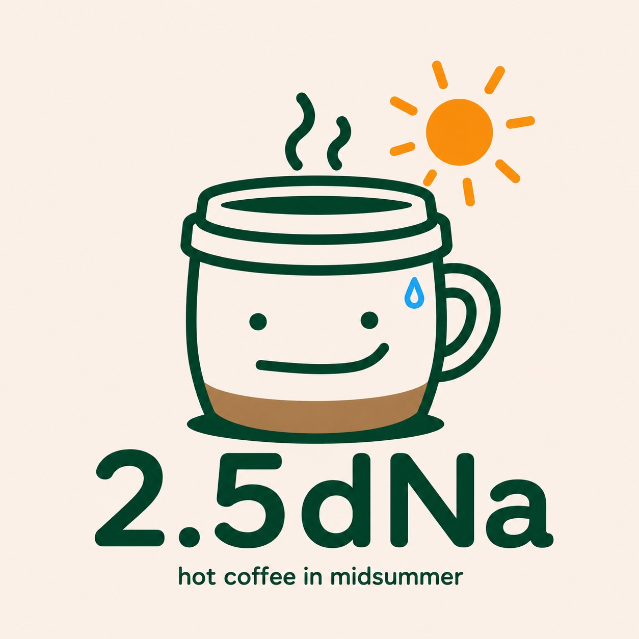 熱い日に買ったホットコーヒー